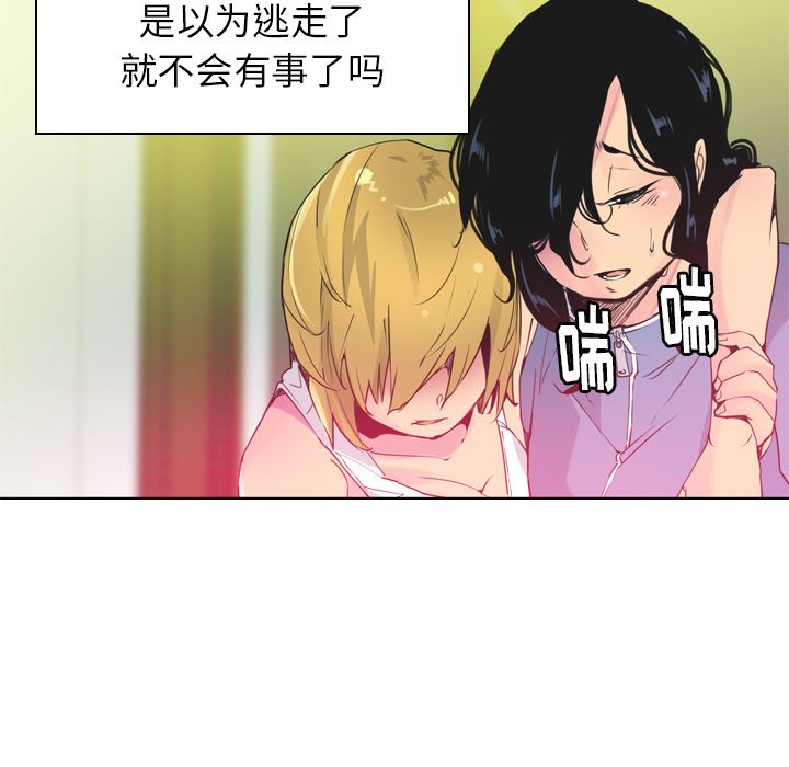 韩国污漫画 欲望人妻 13 15