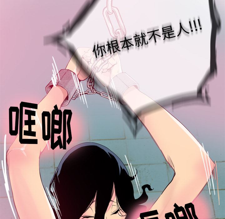 韩国污漫画 欲望人妻 14 20