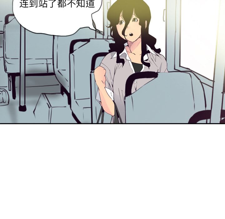 韩国污漫画 欲望人妻 14 36