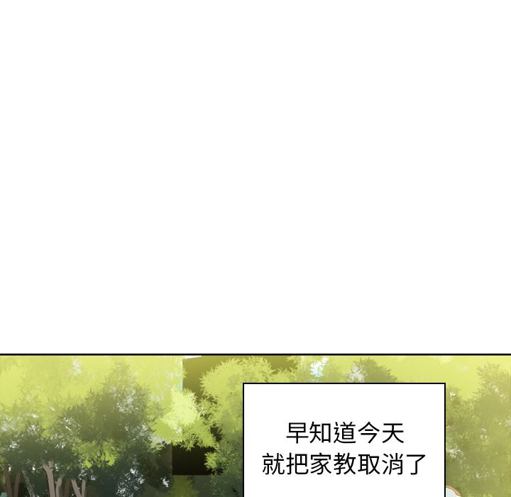 韩国污漫画 欲望人妻 14 45