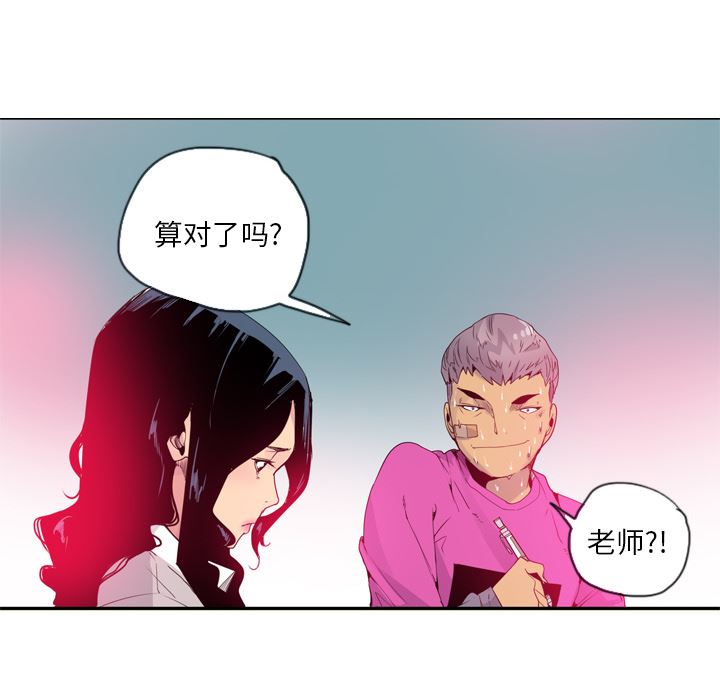 韩国污漫画 欲望人妻 14 57