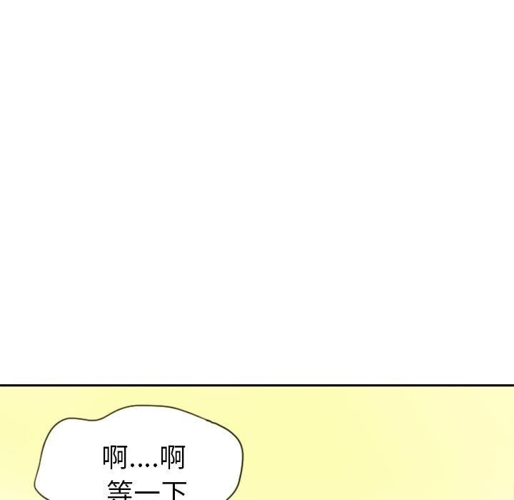 韩国污漫画 欲望人妻 14 58