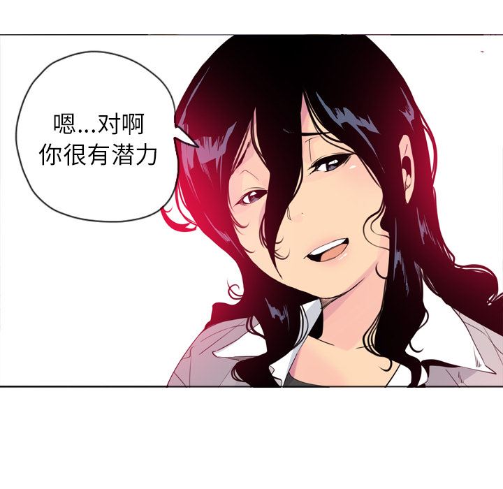 韩国污漫画 欲望人妻 14 66