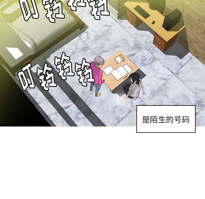 韩国污漫画 欲望人妻 14 82