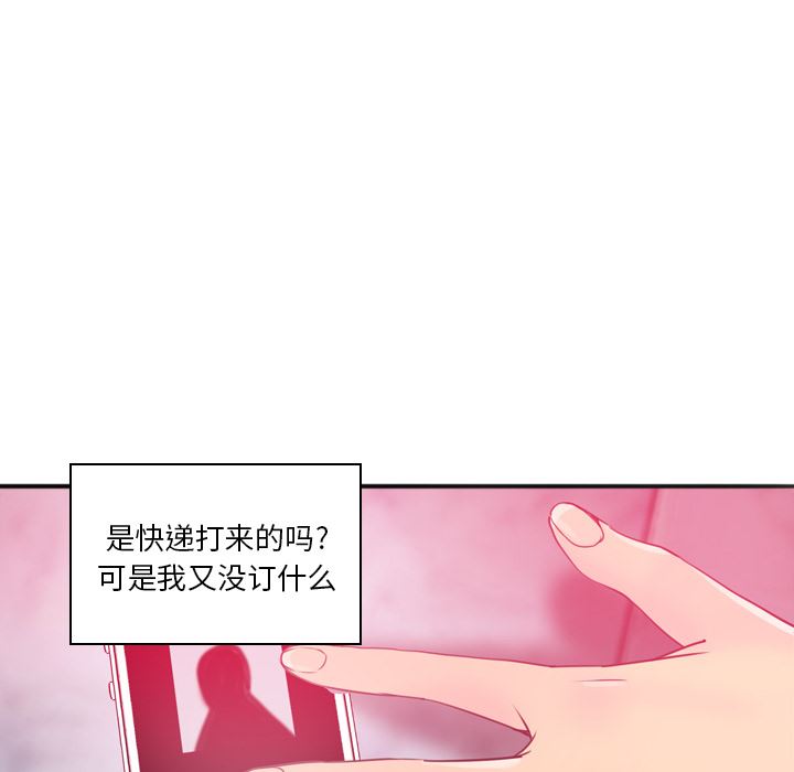 韩国污漫画 欲望人妻 14 83