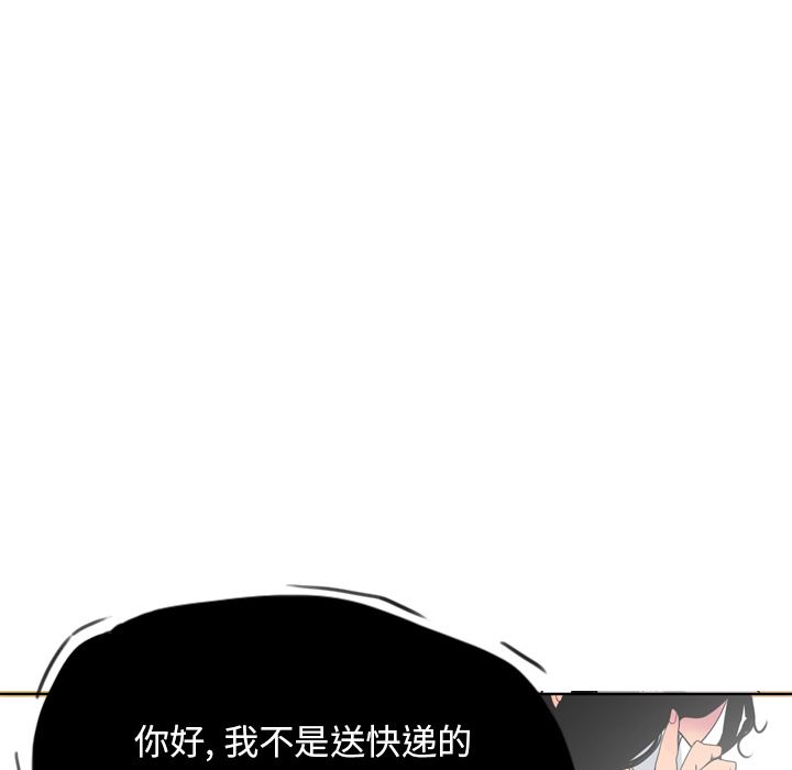 韩国污漫画 欲望人妻 14 86