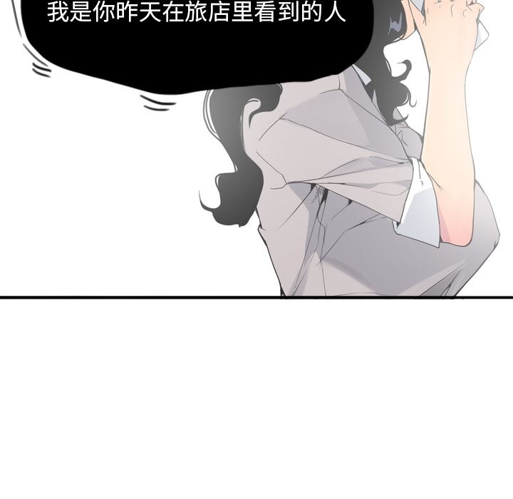 韩国污漫画 欲望人妻 14 87