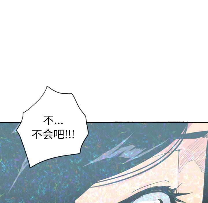 韩国污漫画 欲望人妻 14 88