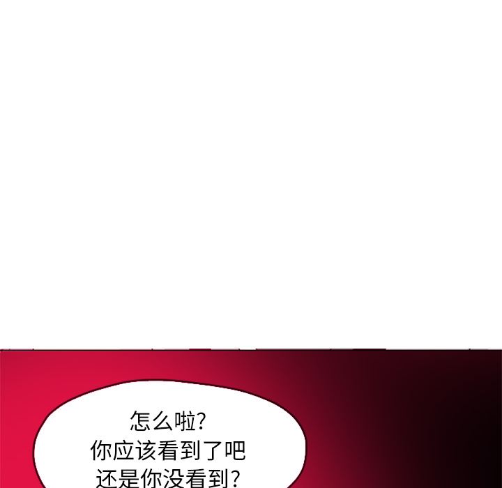 韩国污漫画 欲望人妻 14 96