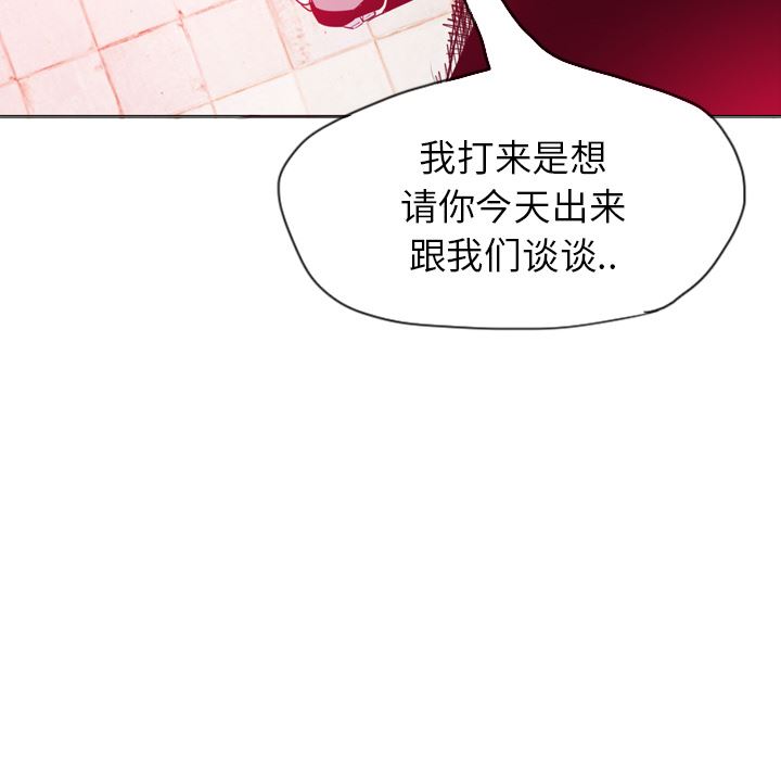 韩国污漫画 欲望人妻 14 98