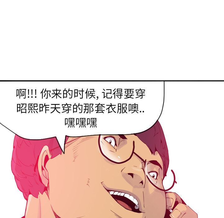 韩国污漫画 欲望人妻 14 99