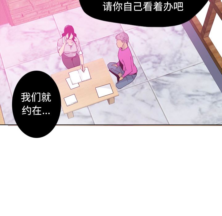 韩国污漫画 欲望人妻 14 104