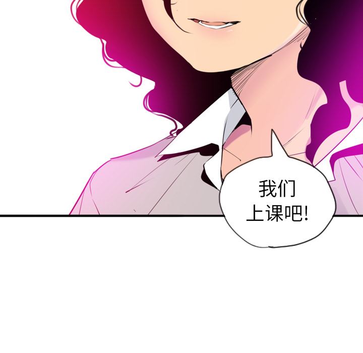 韩国污漫画 欲望人妻 14 115