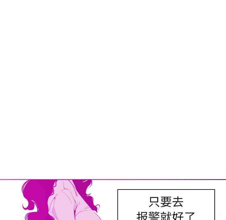 韩国污漫画 欲望人妻 14 116