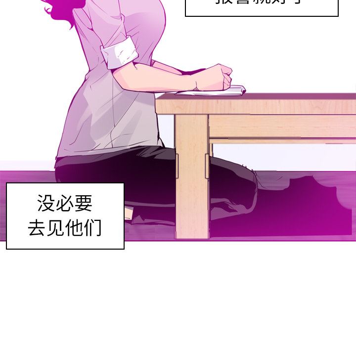 韩国污漫画 欲望人妻 14 117