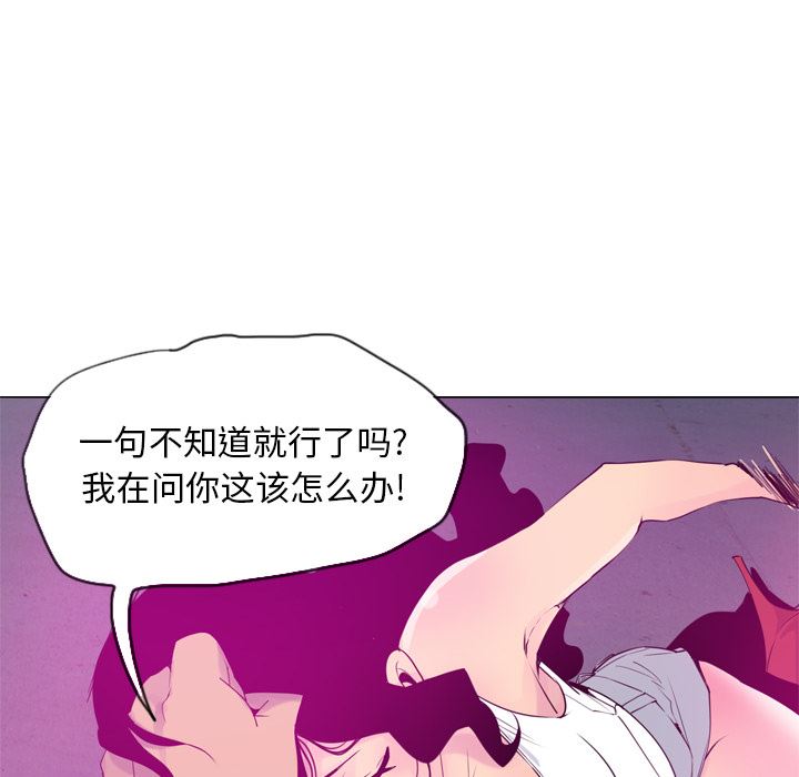 韩国污漫画 欲望人妻 15 41