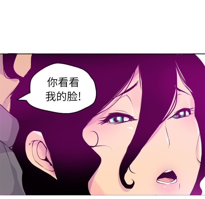 韩国污漫画 欲望人妻 15 52