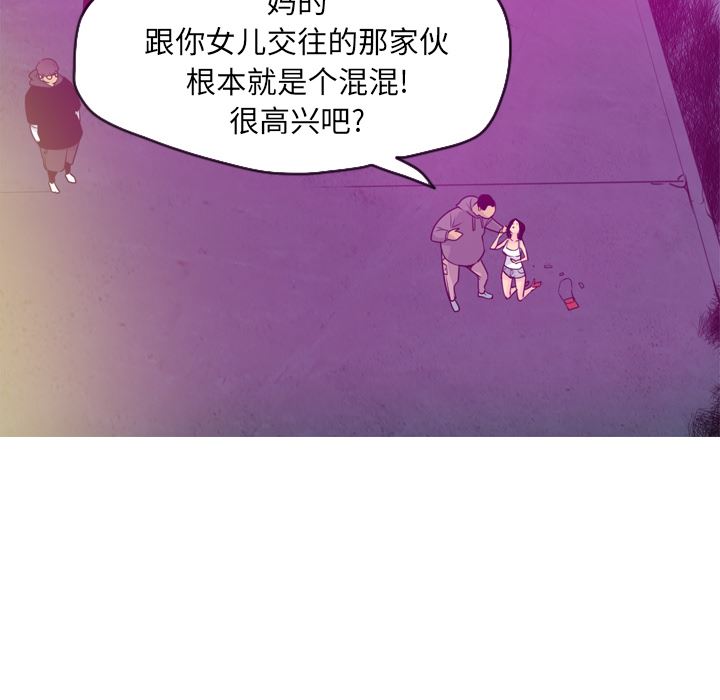 韩国污漫画 欲望人妻 15 57