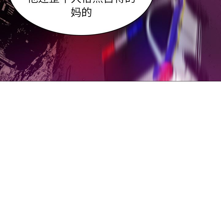 韩国污漫画 欲望人妻 15 61