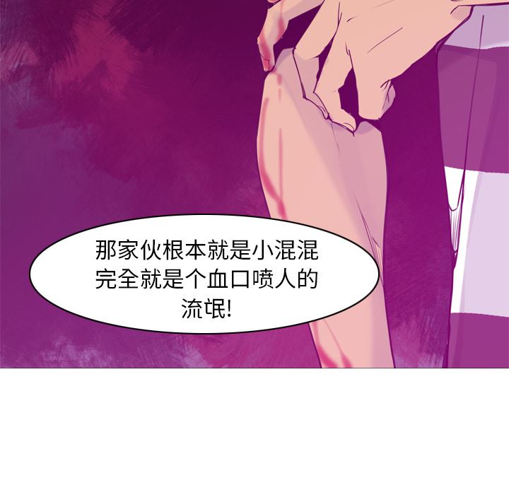 韩国污漫画 欲望人妻 15 63