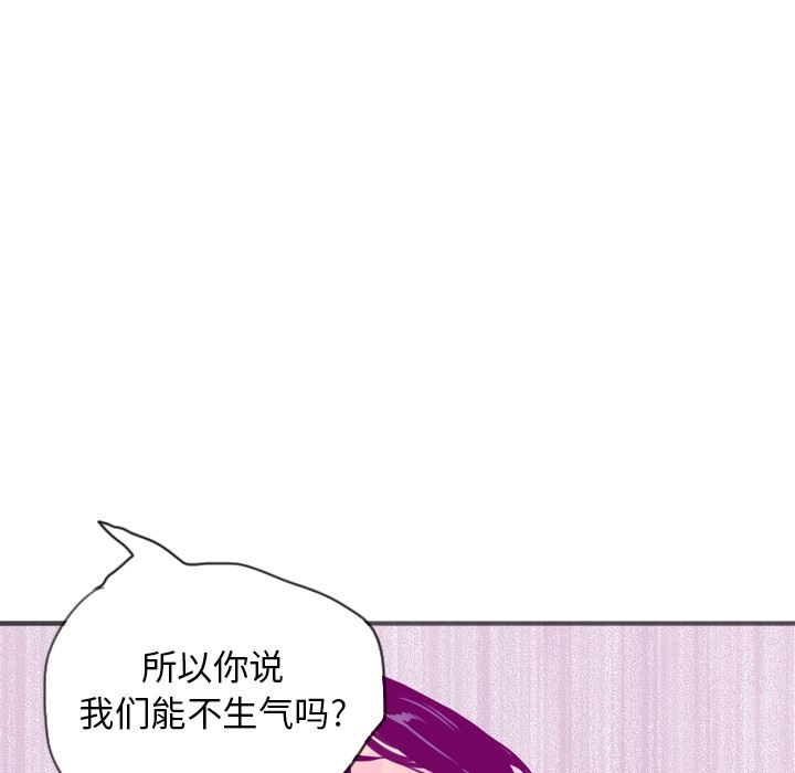 韩国污漫画 欲望人妻 15 64