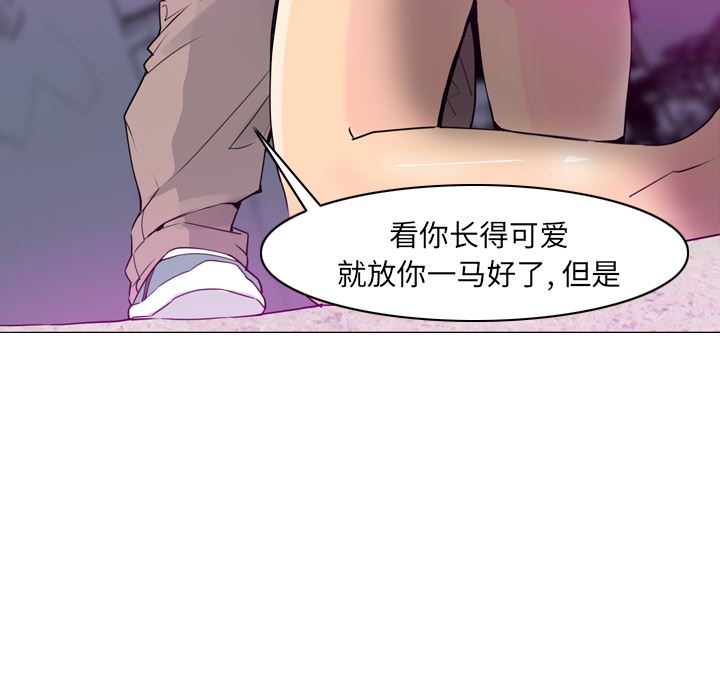 韩国污漫画 欲望人妻 15 76