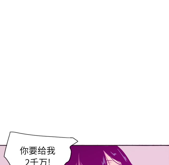 韩国污漫画 欲望人妻 15 77