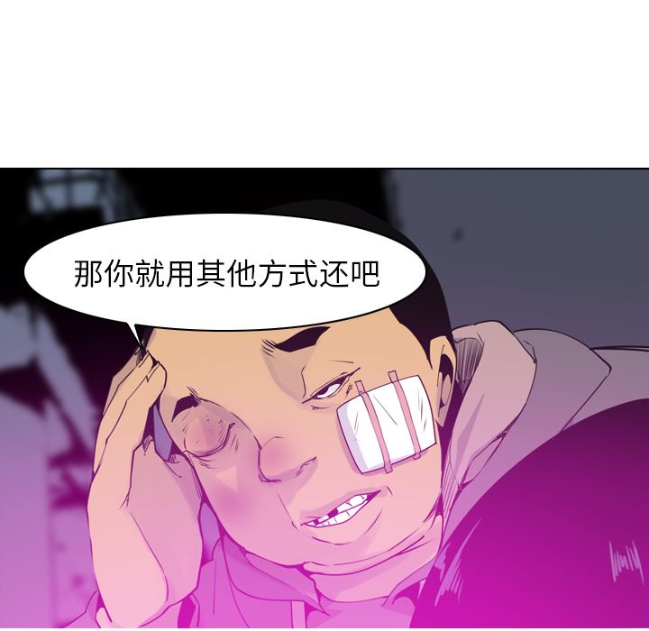 韩国污漫画 欲望人妻 15 89