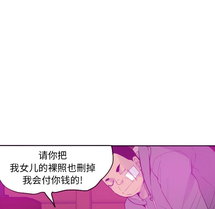 韩国污漫画 欲望人妻 15 111