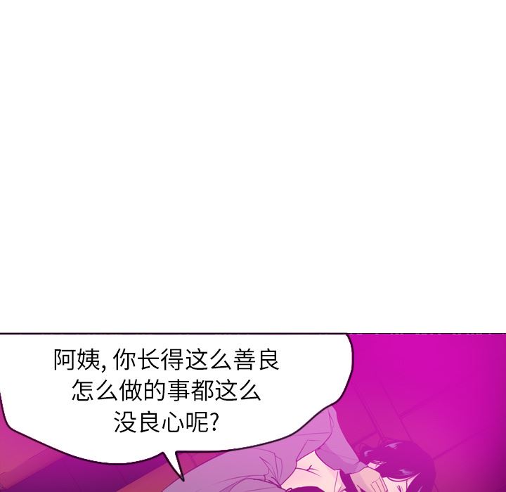 韩国污漫画 欲望人妻 15 119