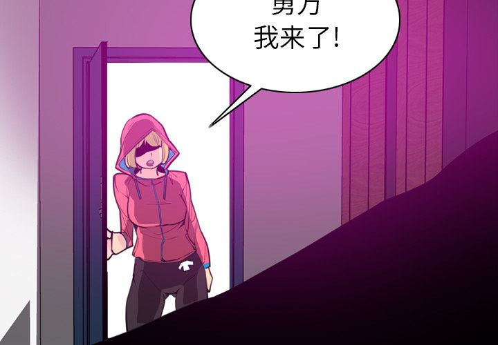 韩国污漫画 欲望人妻 17 4