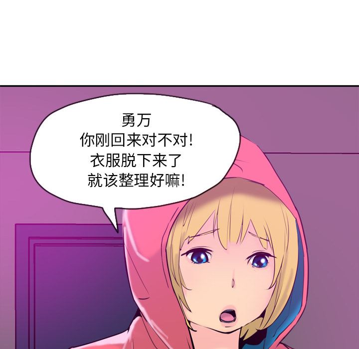 韩国污漫画 欲望人妻 17 15