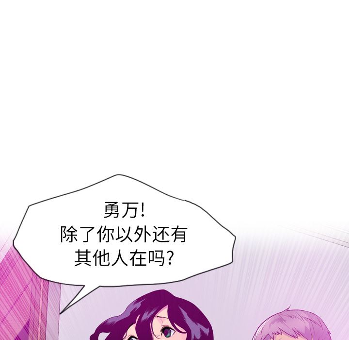 韩国污漫画 欲望人妻 17 29