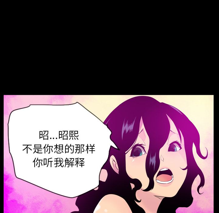 韩国污漫画 欲望人妻 17 56