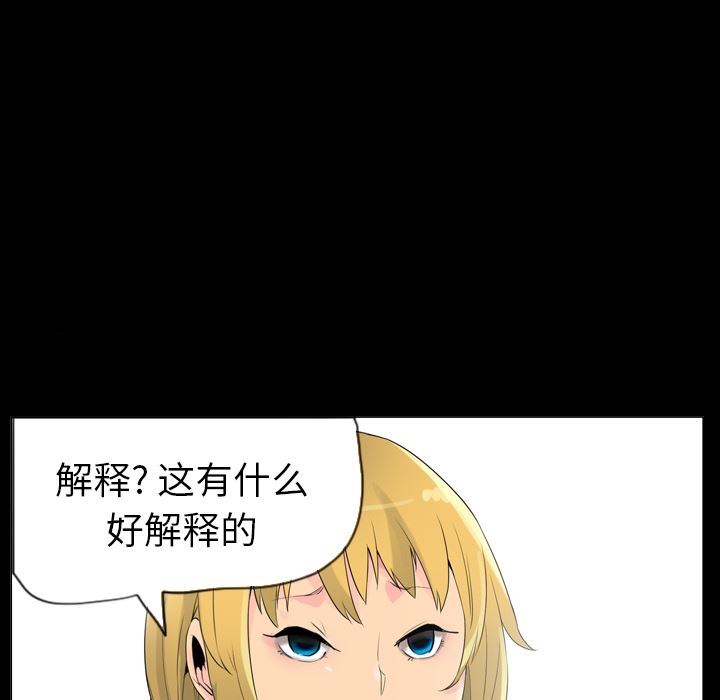 韩国污漫画 欲望人妻 17 58