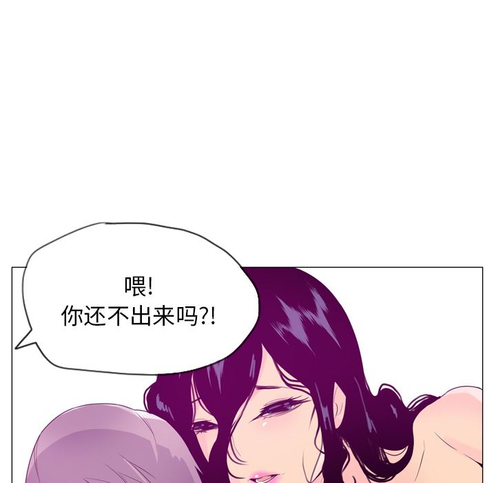 韩国污漫画 欲望人妻 17 76