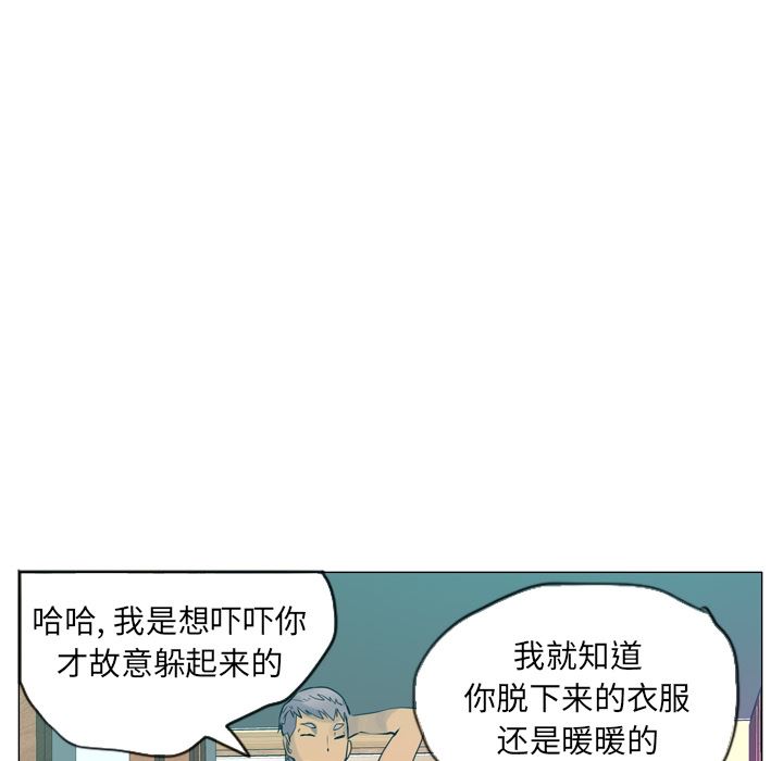 韩国污漫画 欲望人妻 17 81