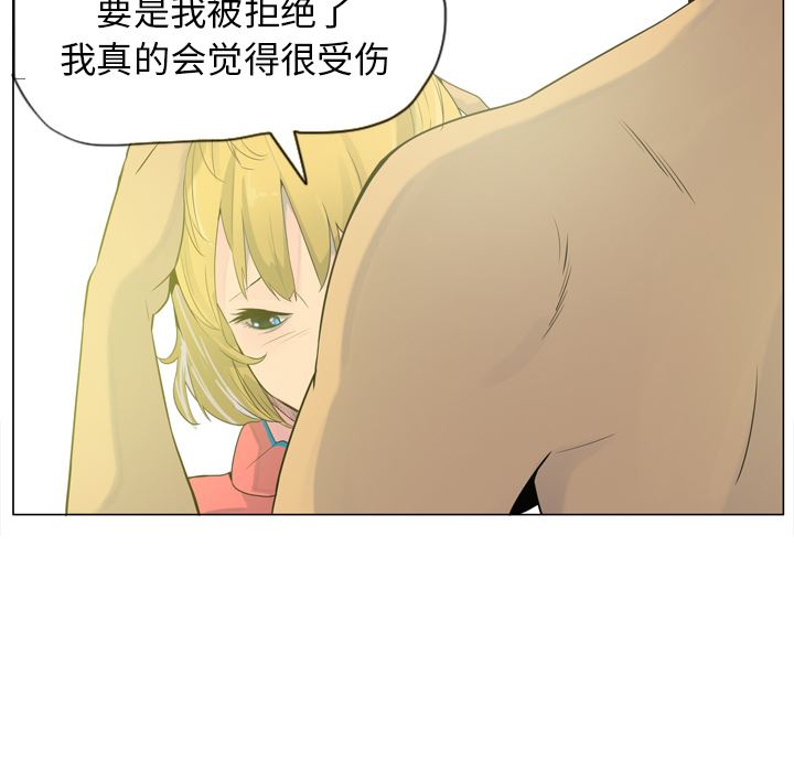 韩国污漫画 欲望人妻 17 99