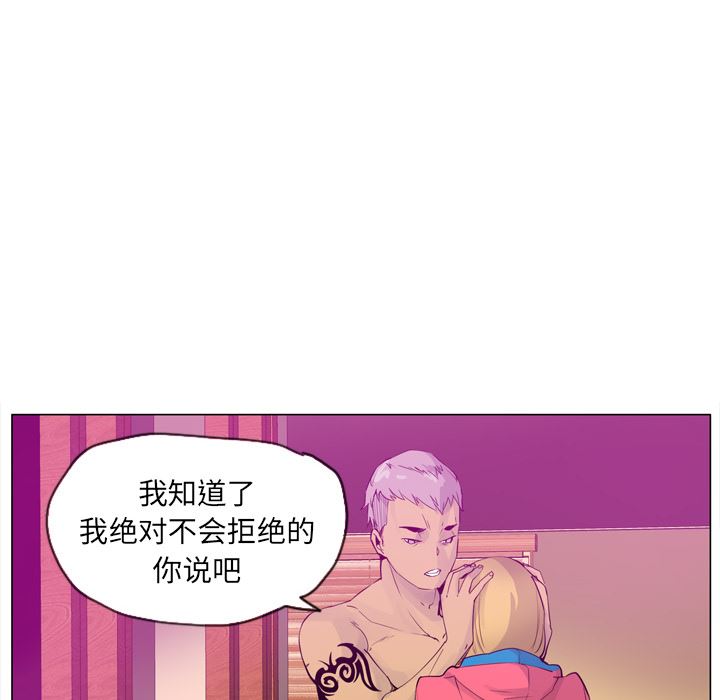 韩国污漫画 欲望人妻 17 100