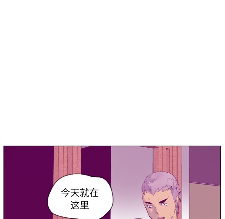 韩国污漫画 欲望人妻 17 104