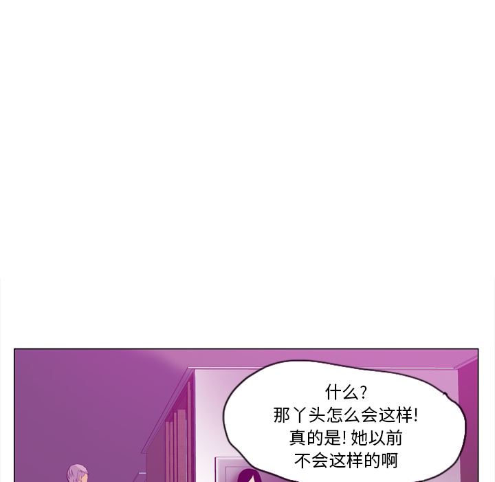 韩国污漫画 欲望人妻 17 113