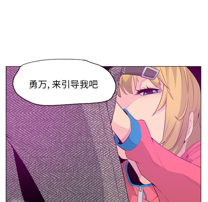 韩国污漫画 欲望人妻 17 115