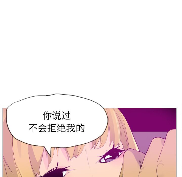 韩国污漫画 欲望人妻 17 118