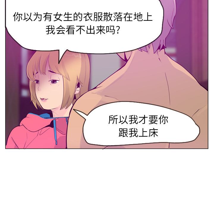 韩国污漫画 欲望人妻 17 126