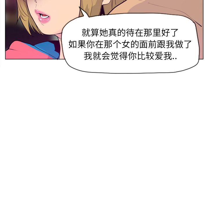 韩国污漫画 欲望人妻 17 128