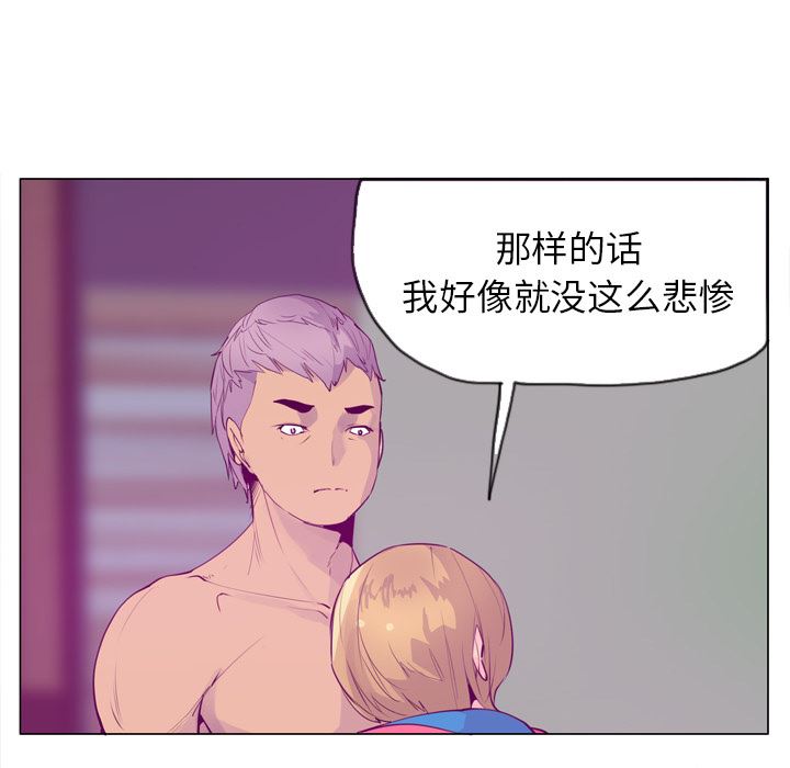 韩国污漫画 欲望人妻 17 129