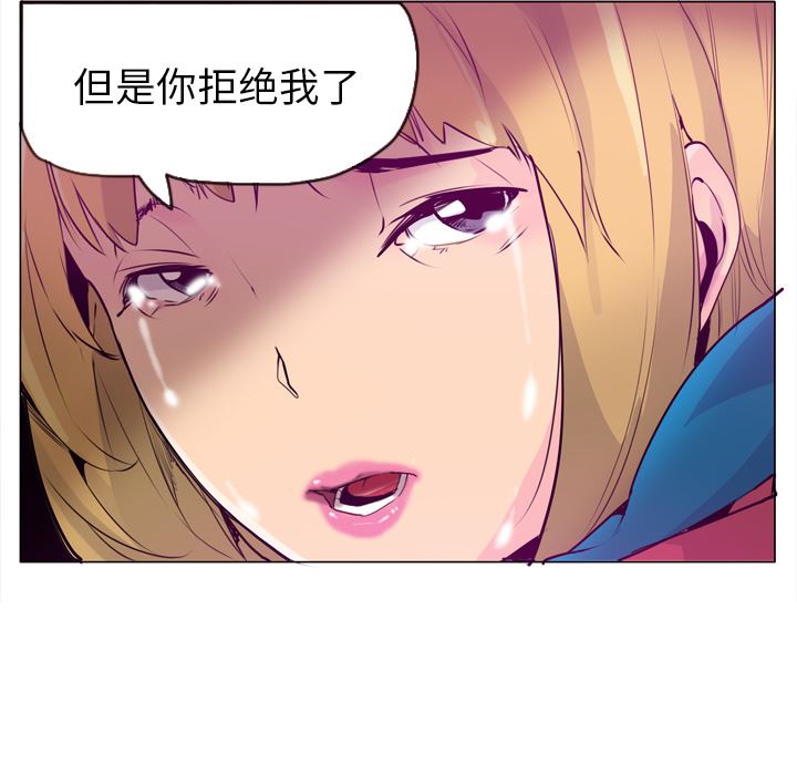 韩国污漫画 欲望人妻 17 131