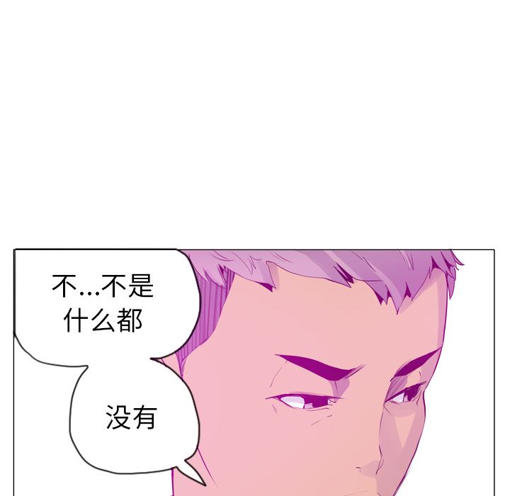 韩国污漫画 欲望人妻 17 140