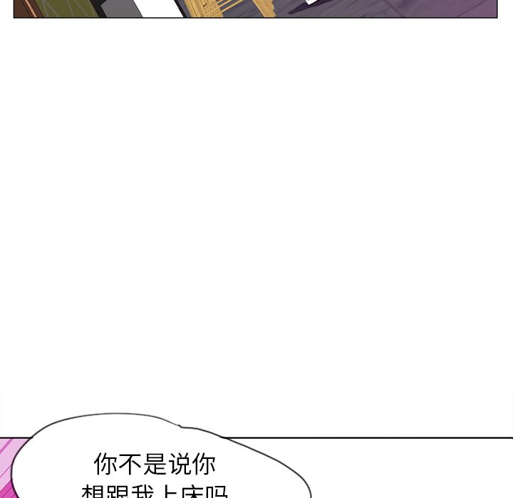 韩国污漫画 欲望人妻 17 143