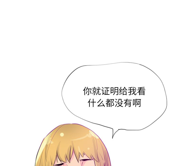 韩国污漫画 欲望人妻 17 146